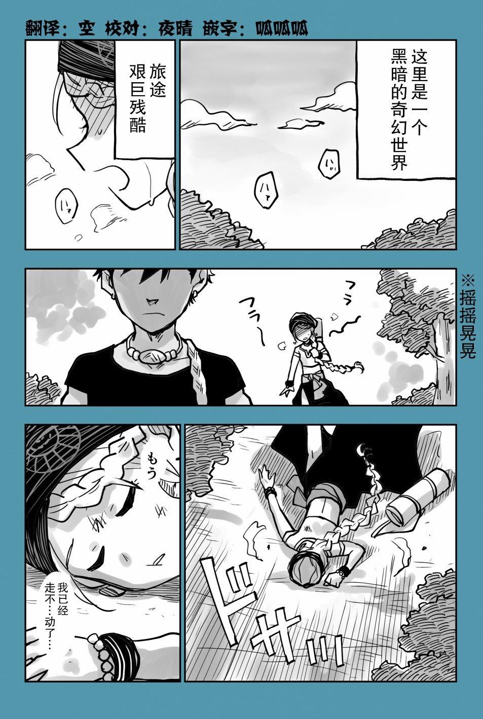 推特短篇9