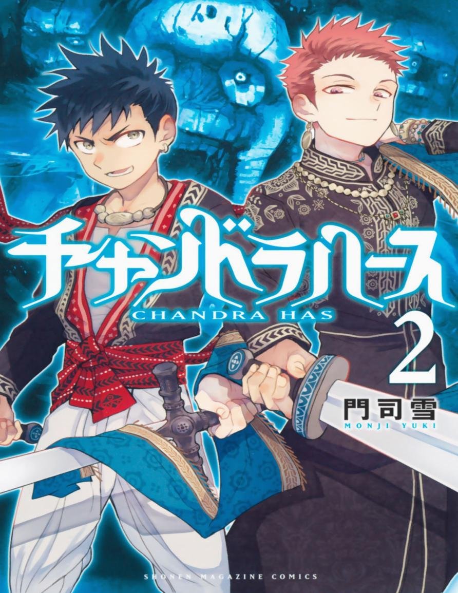 第5话 只属于我的英雄