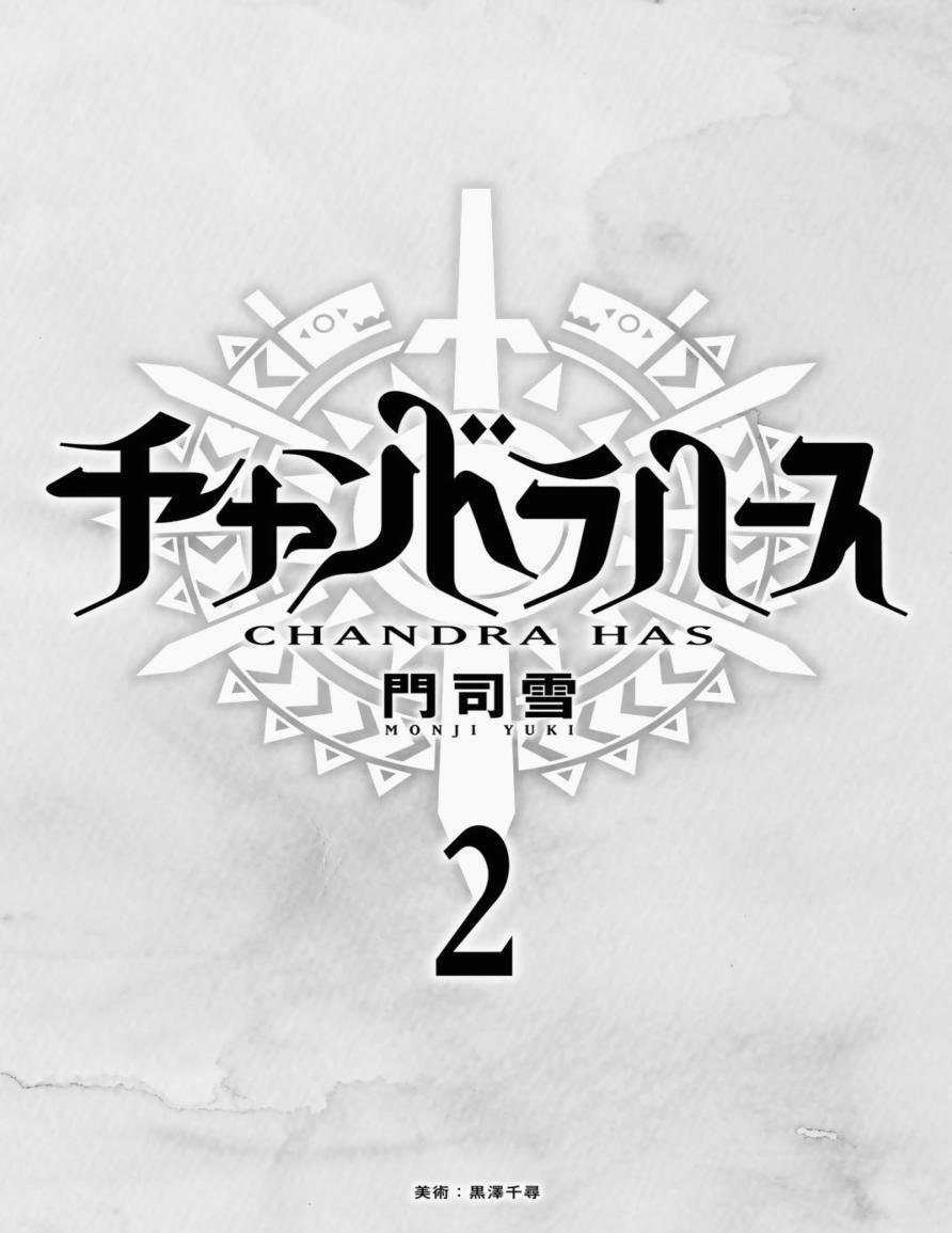 第5话 只属于我的英雄