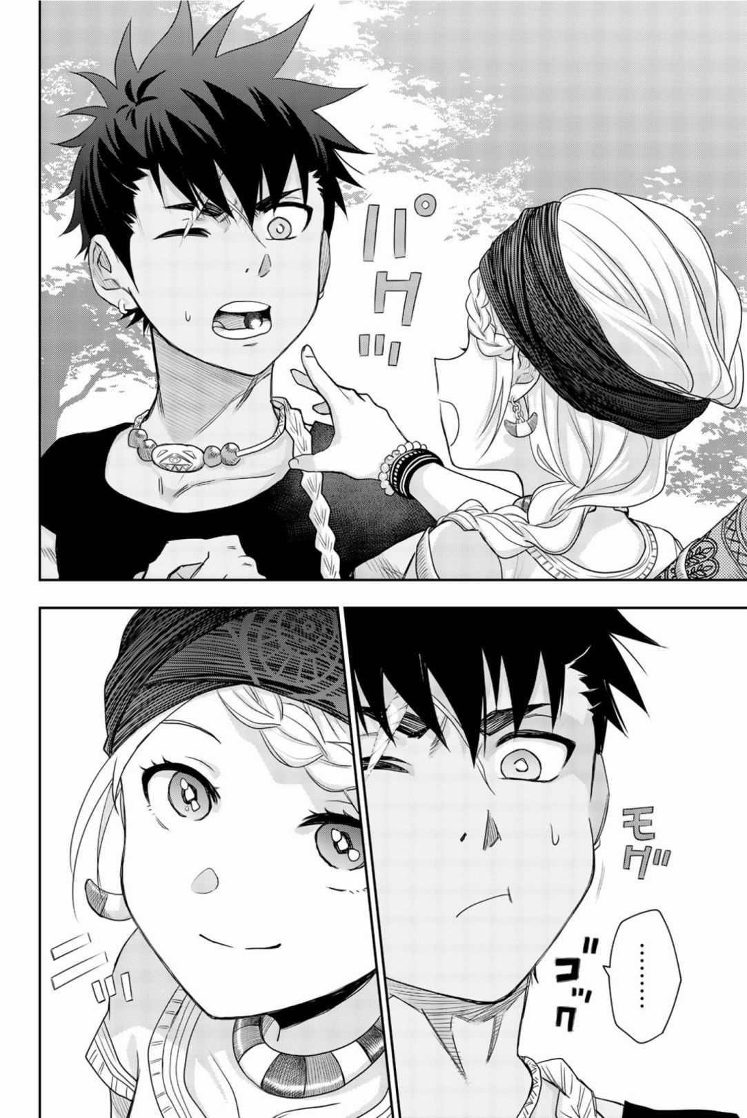 第6话 生命的意义