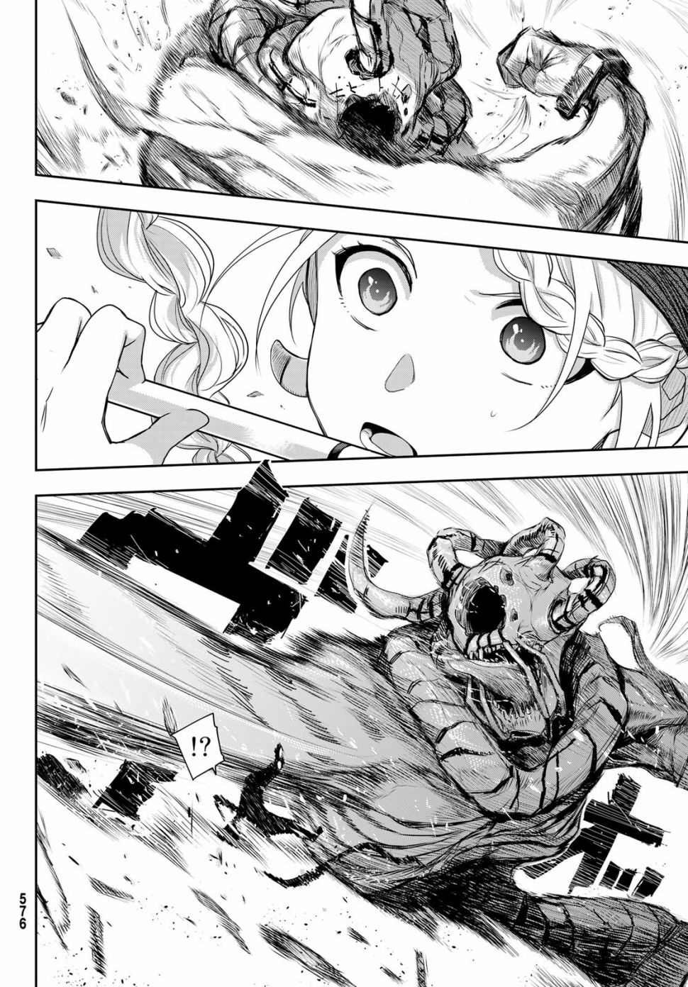 第4话 王的剑