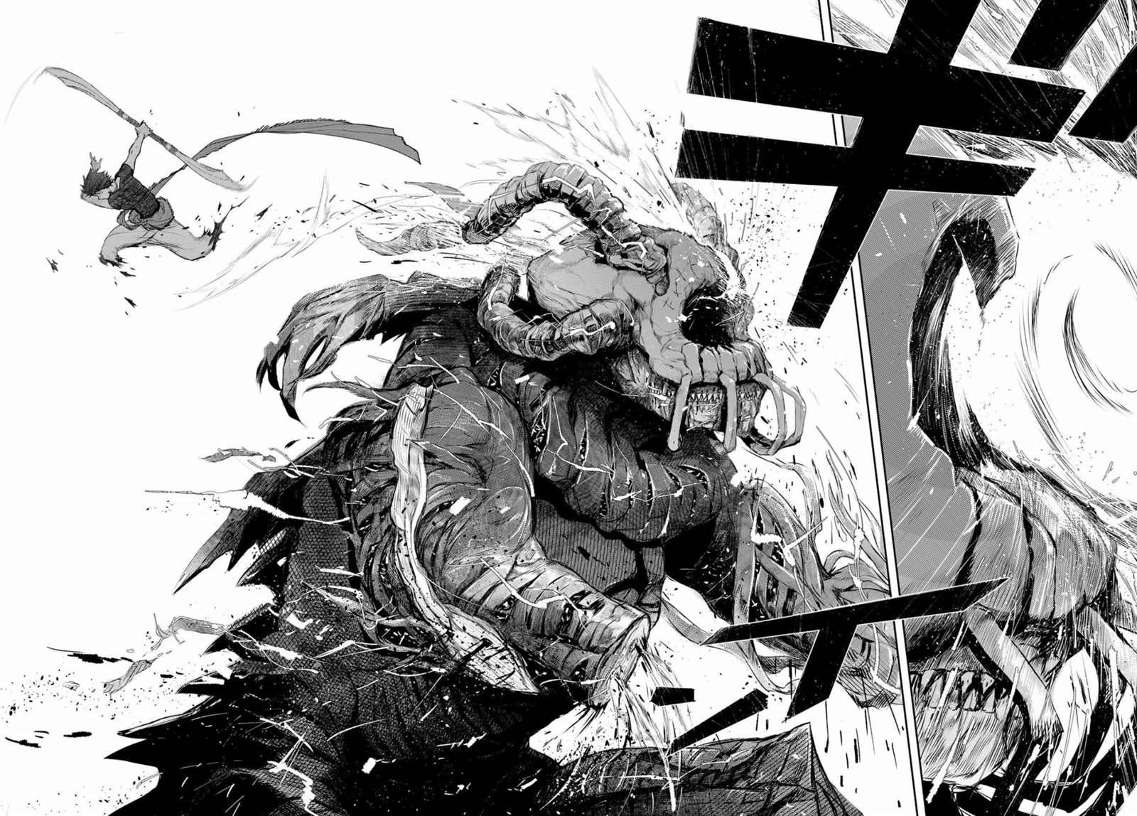 第4话 王的剑
