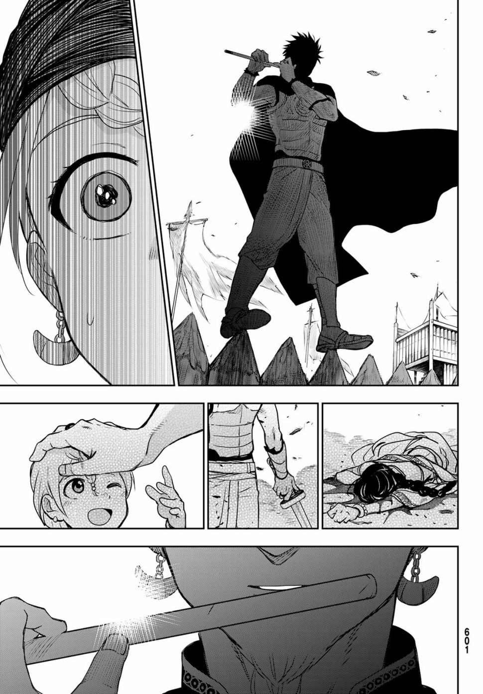第4话 王的剑