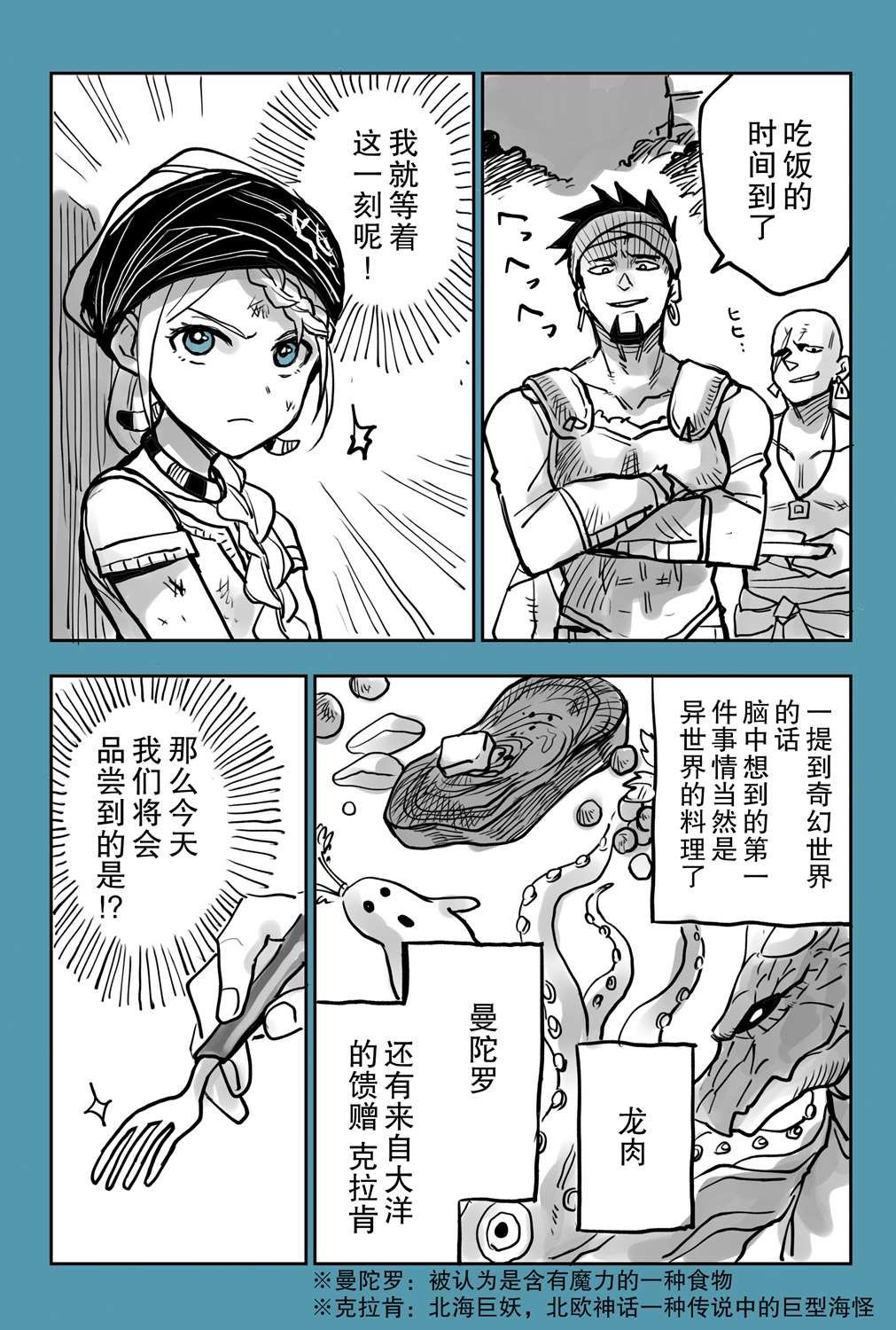 短篇1