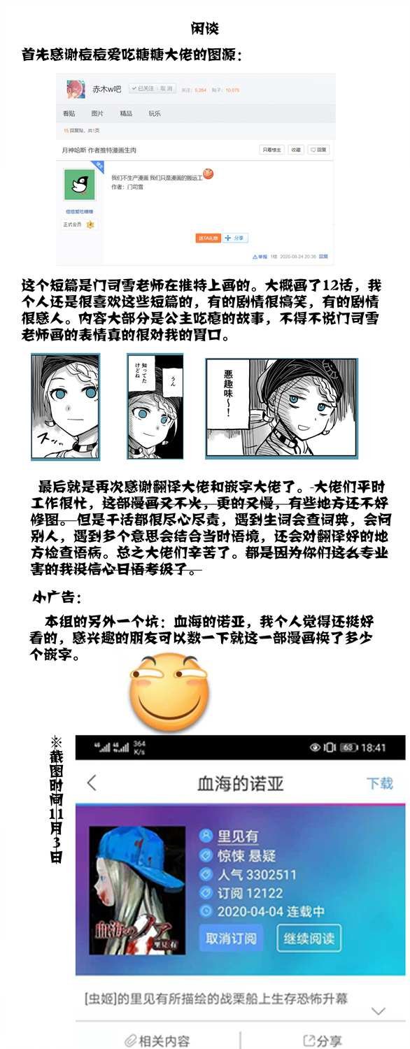 短篇1