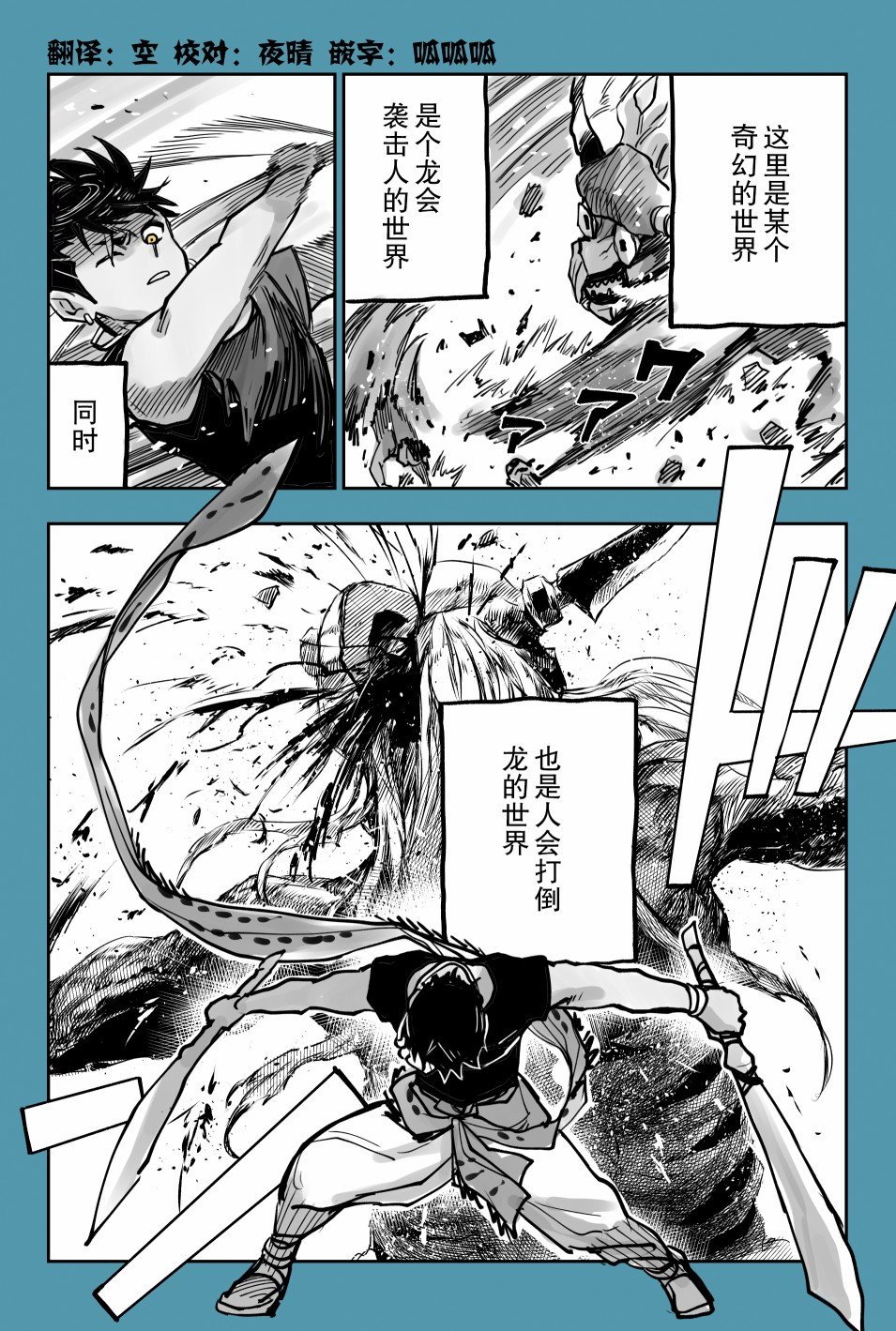 推特短篇4