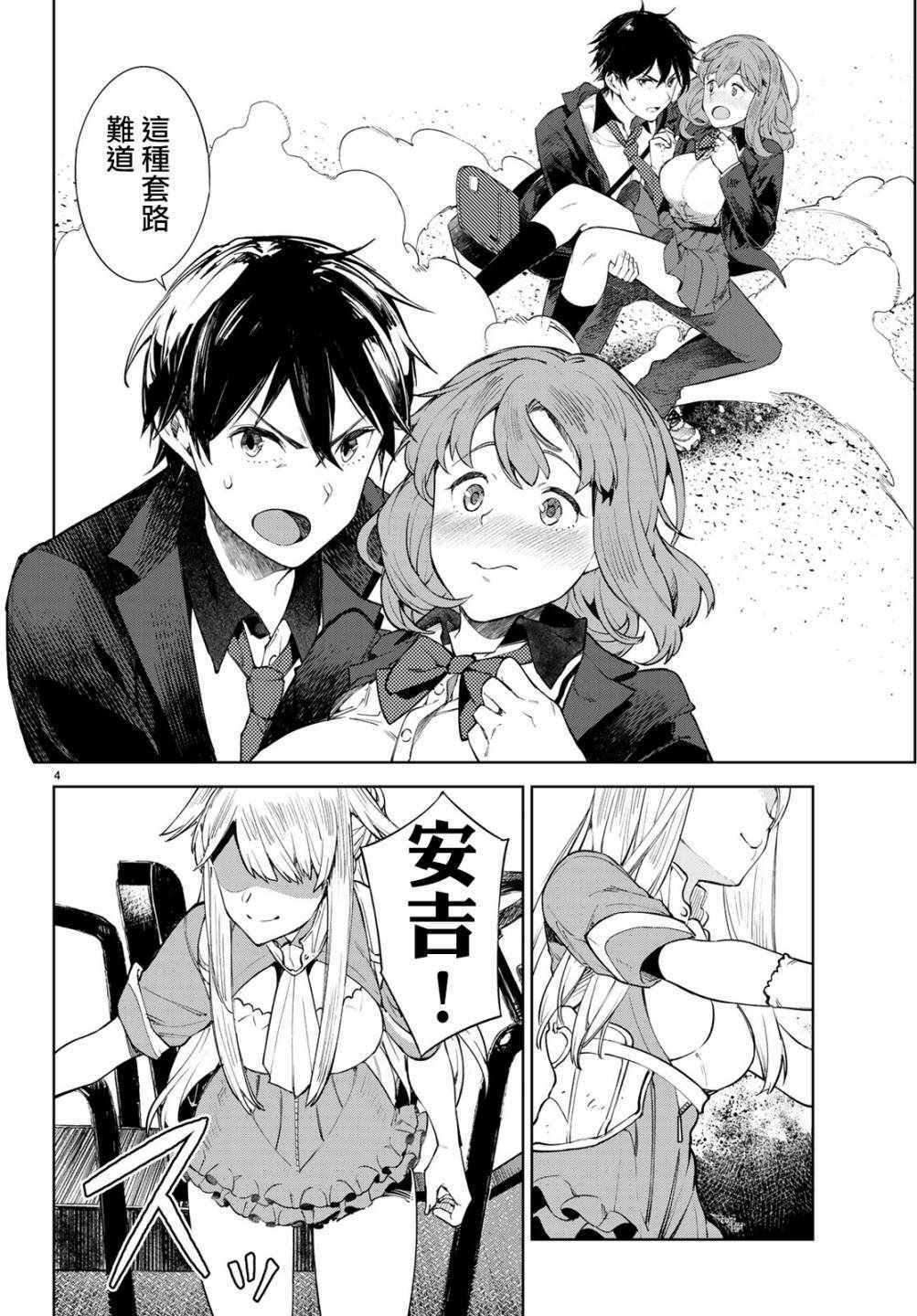 第话
