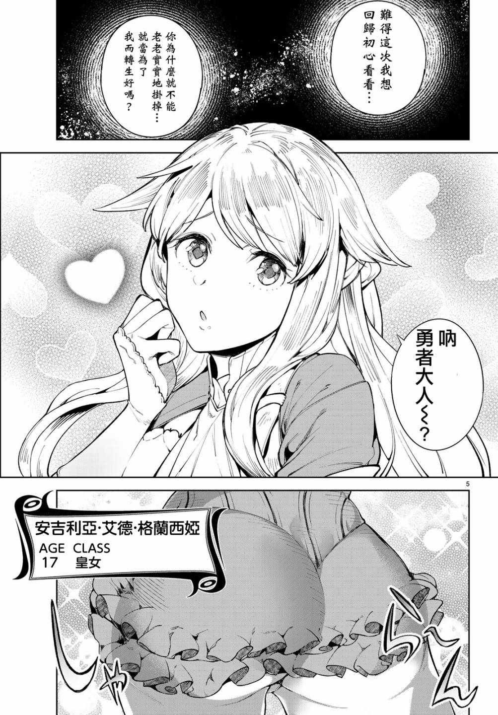 第话