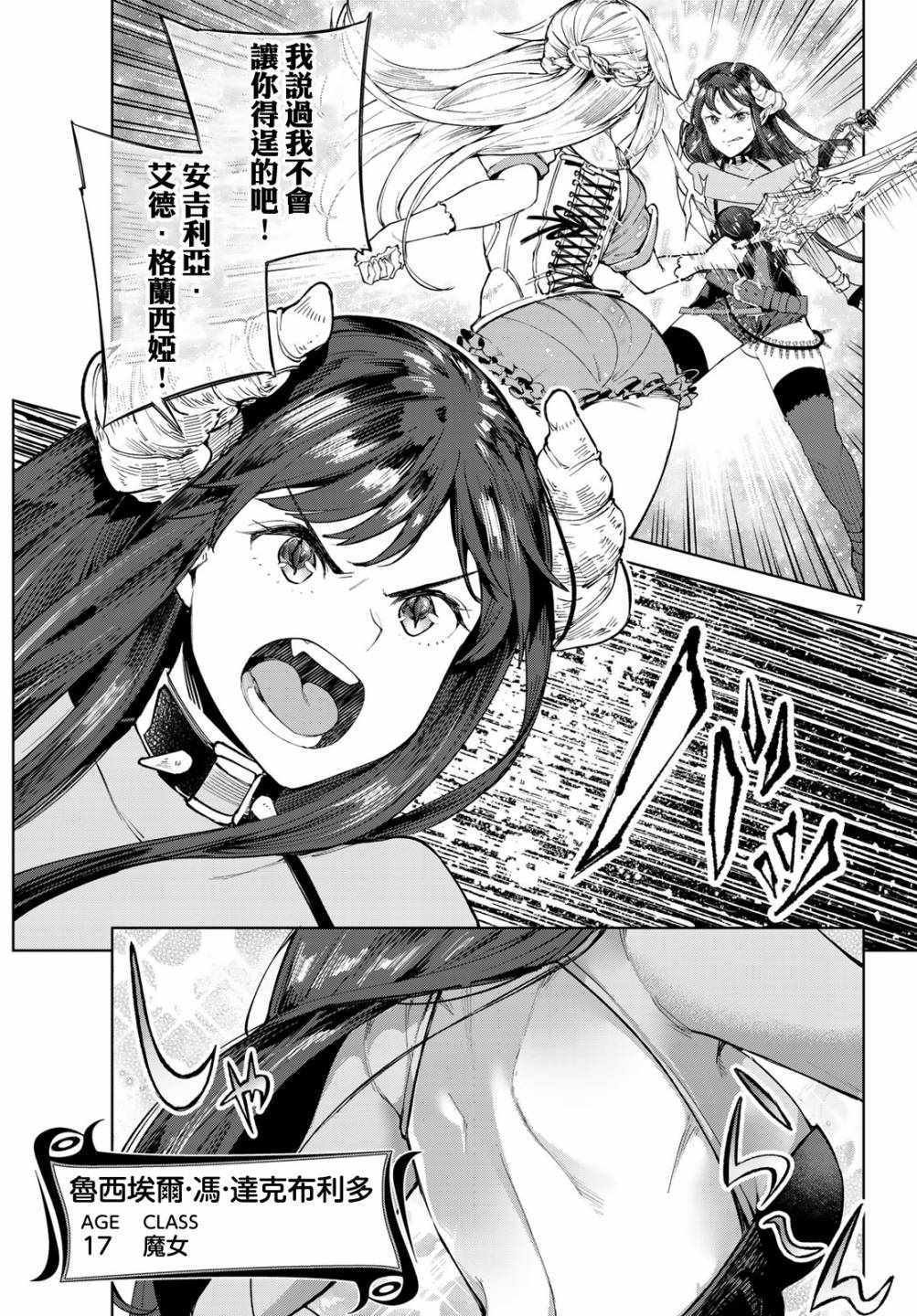 第话
