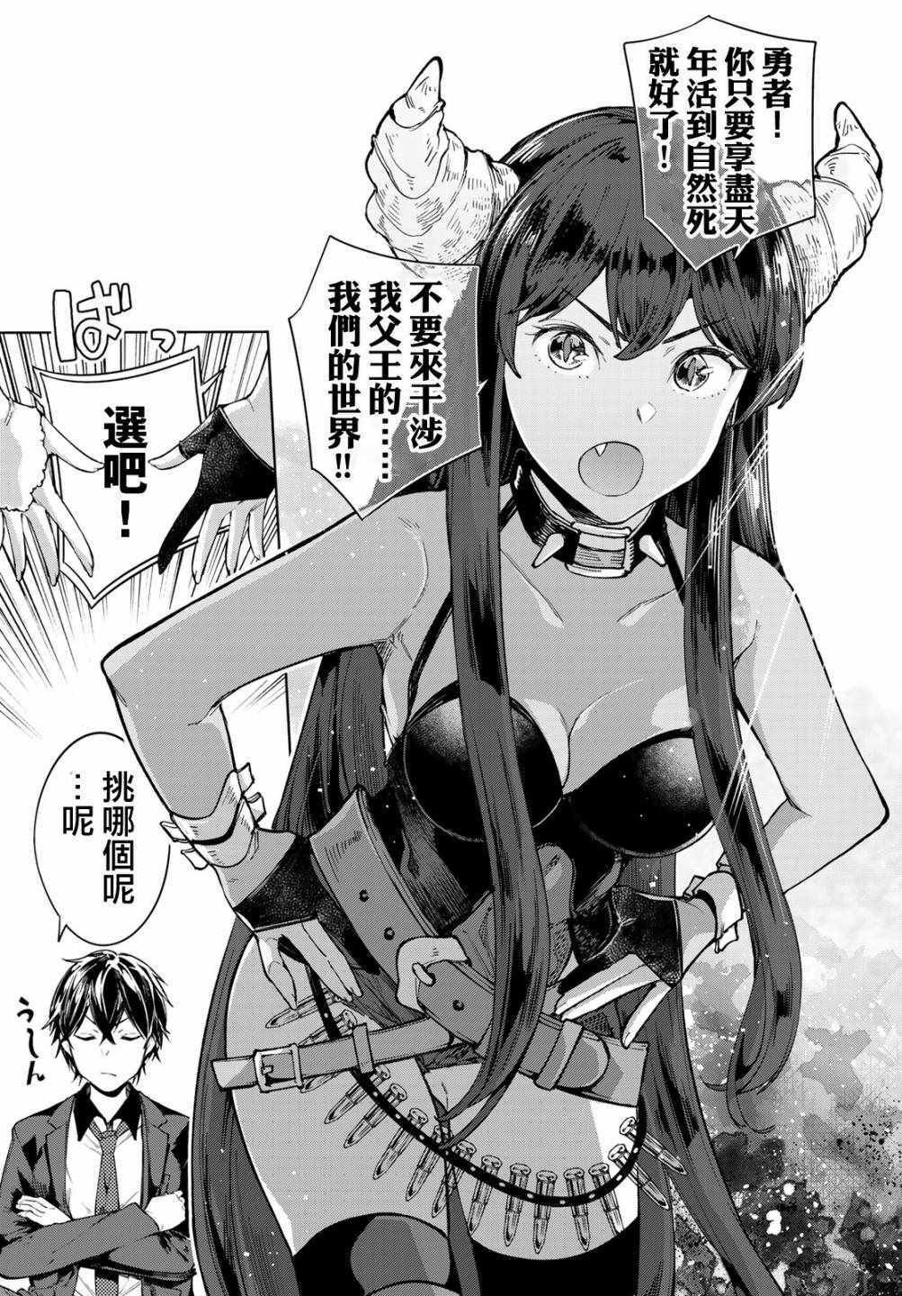 第话