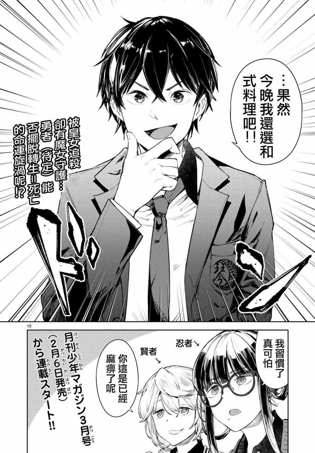 第话