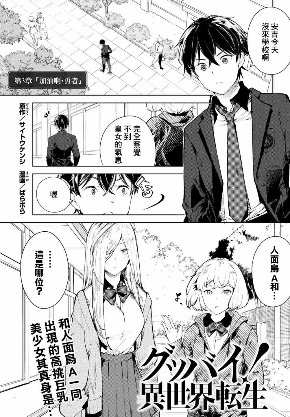 第10话