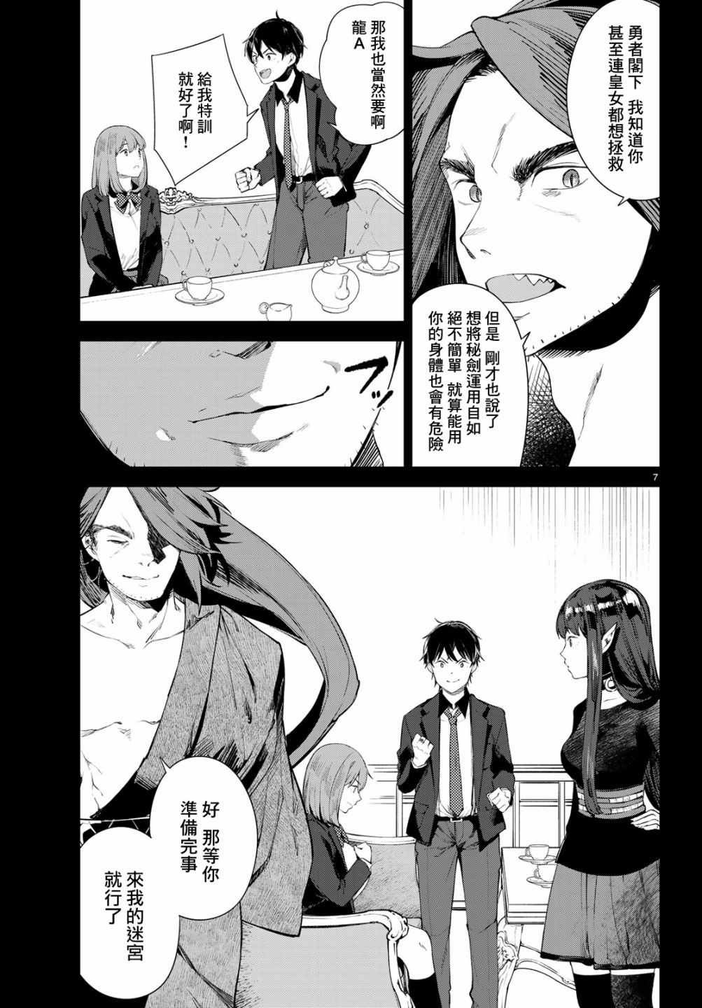 第10话