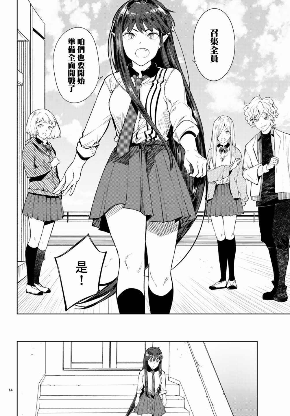 第10话