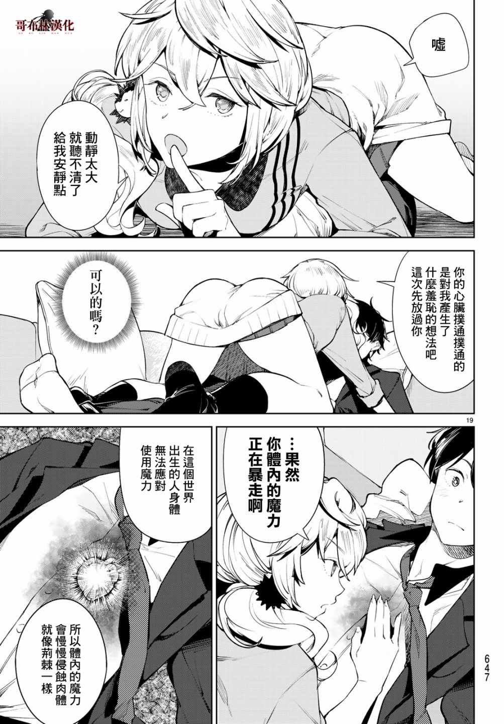 第10话