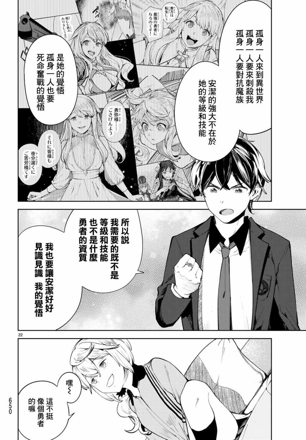 第10话