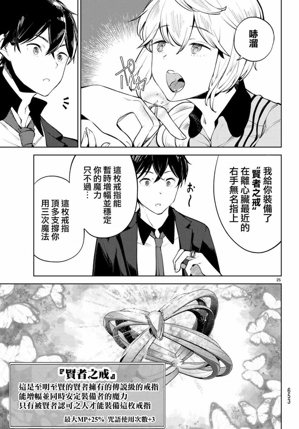第10话