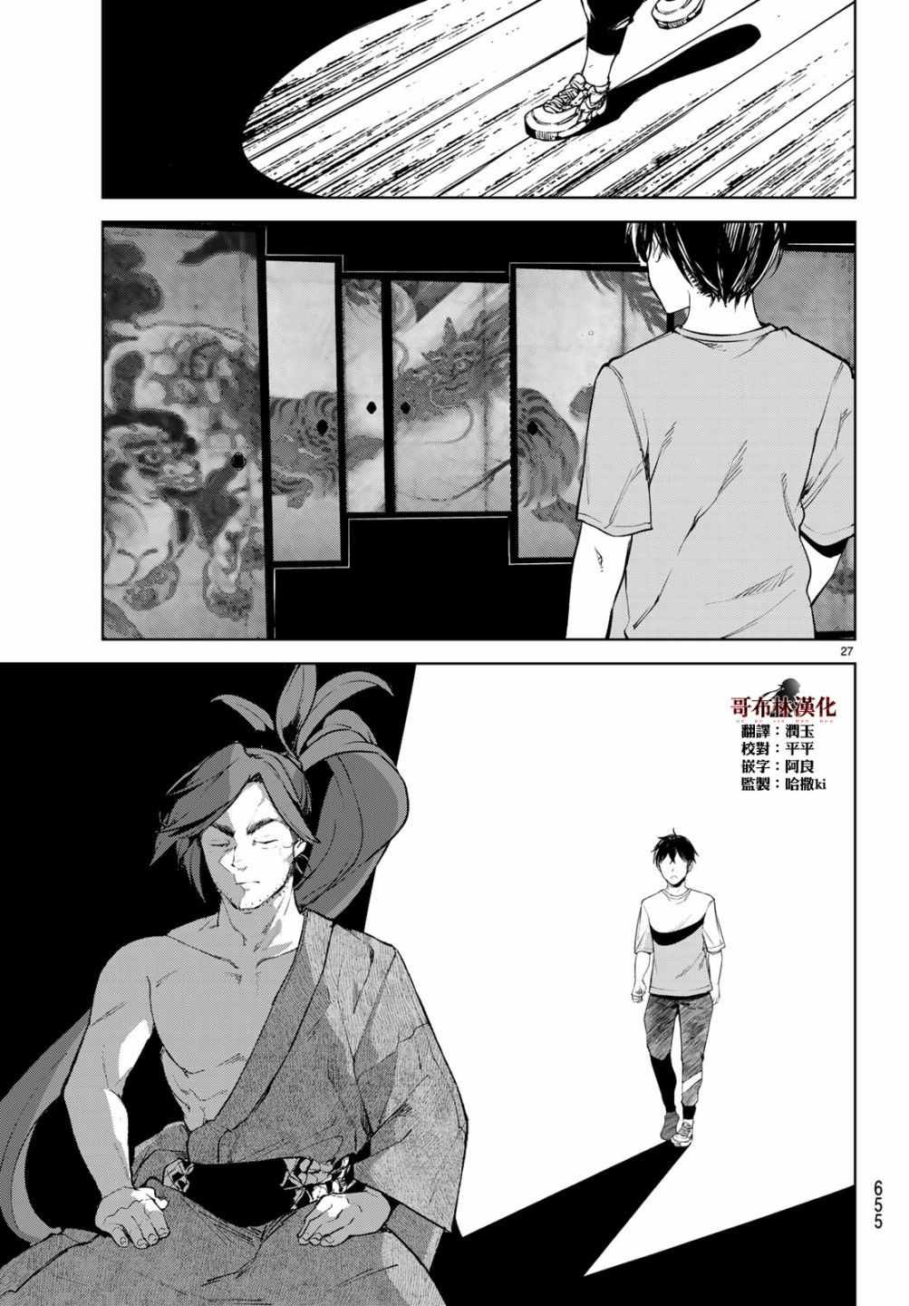 第10话