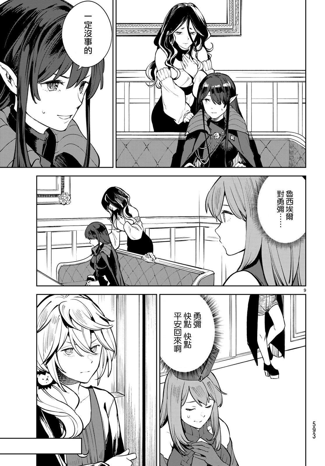 第14话