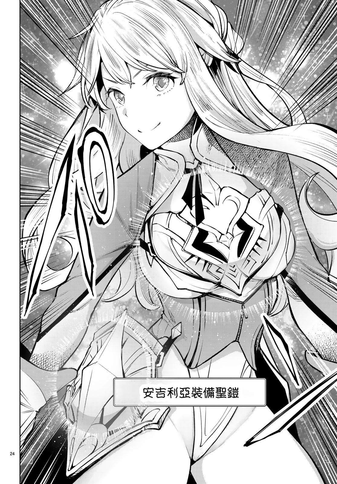 第14话