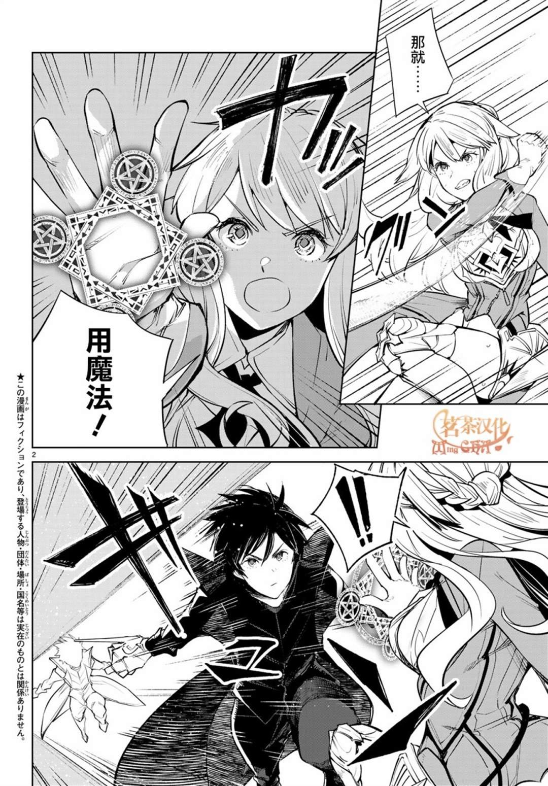 第17话