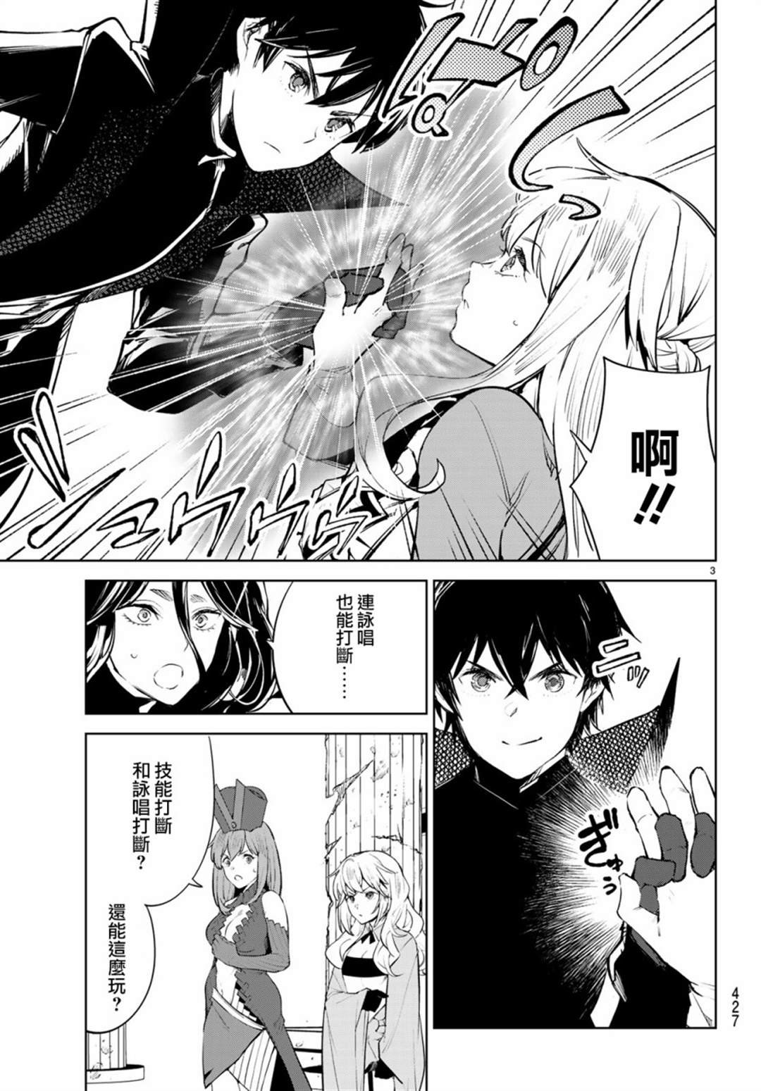 第17话