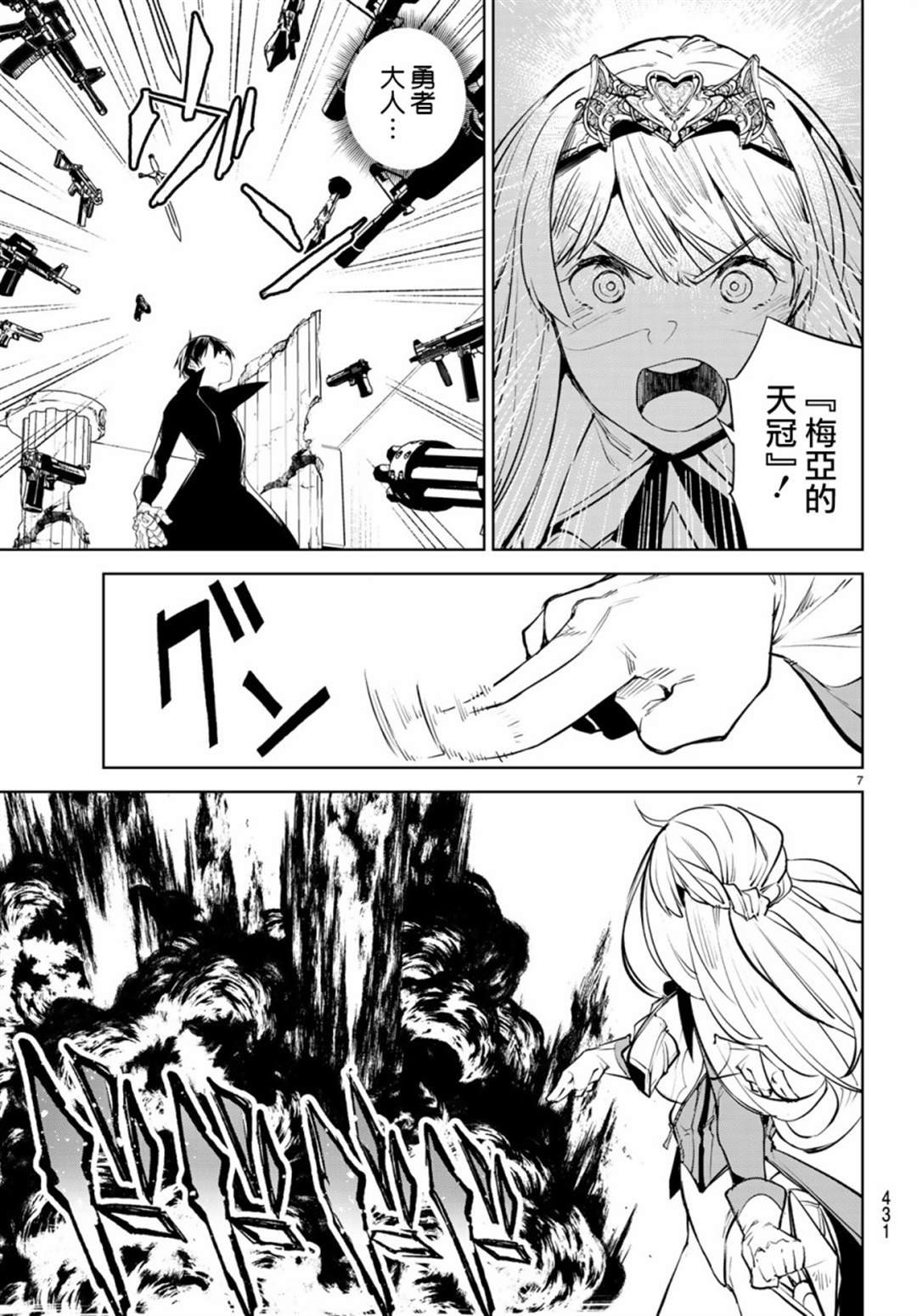 第17话