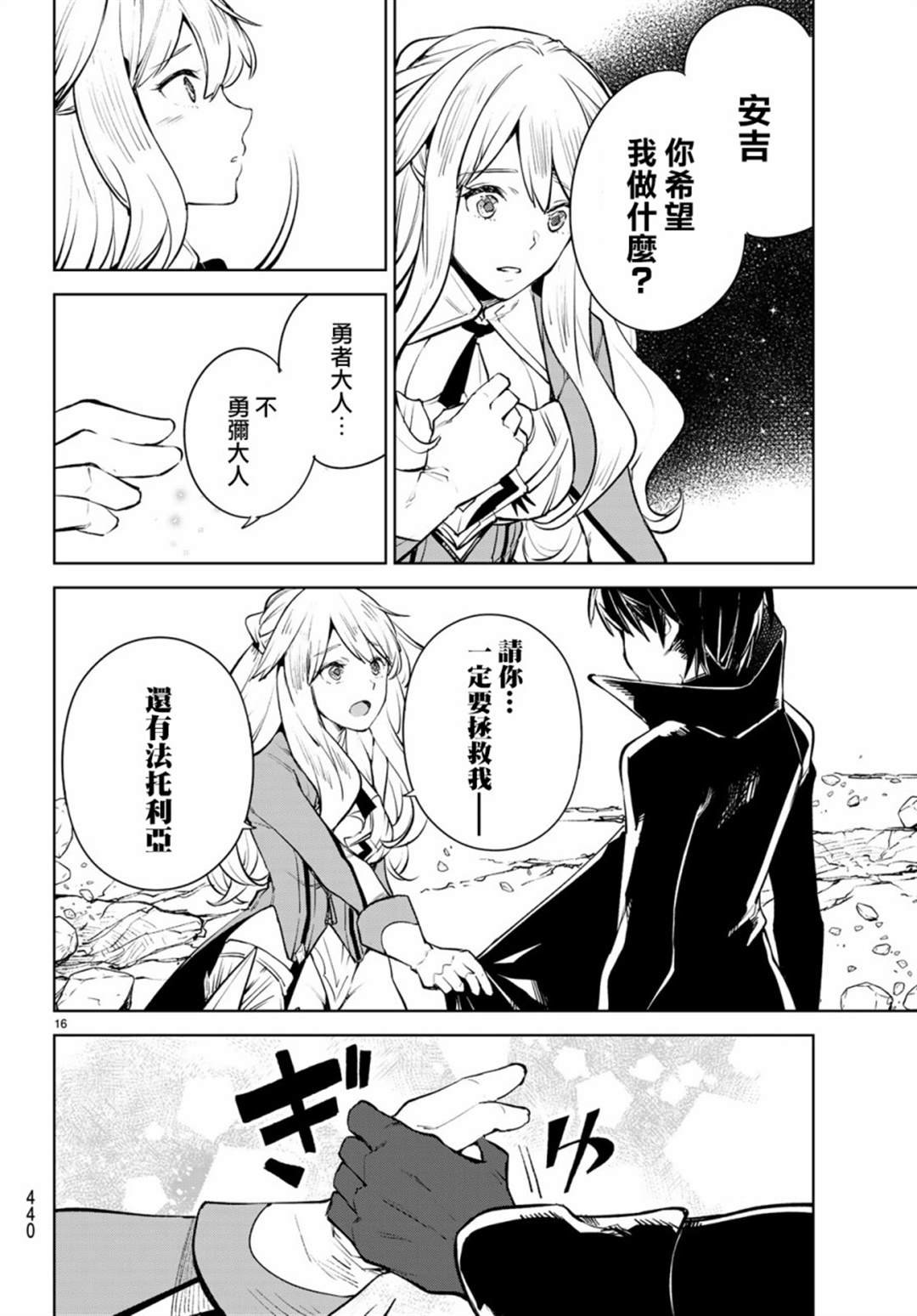 第17话