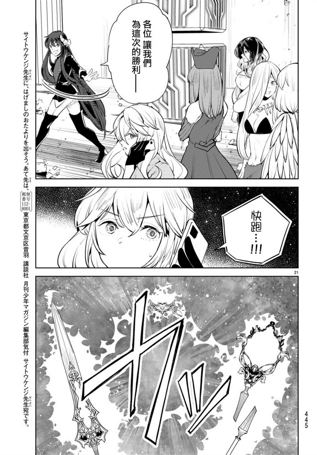 第17话