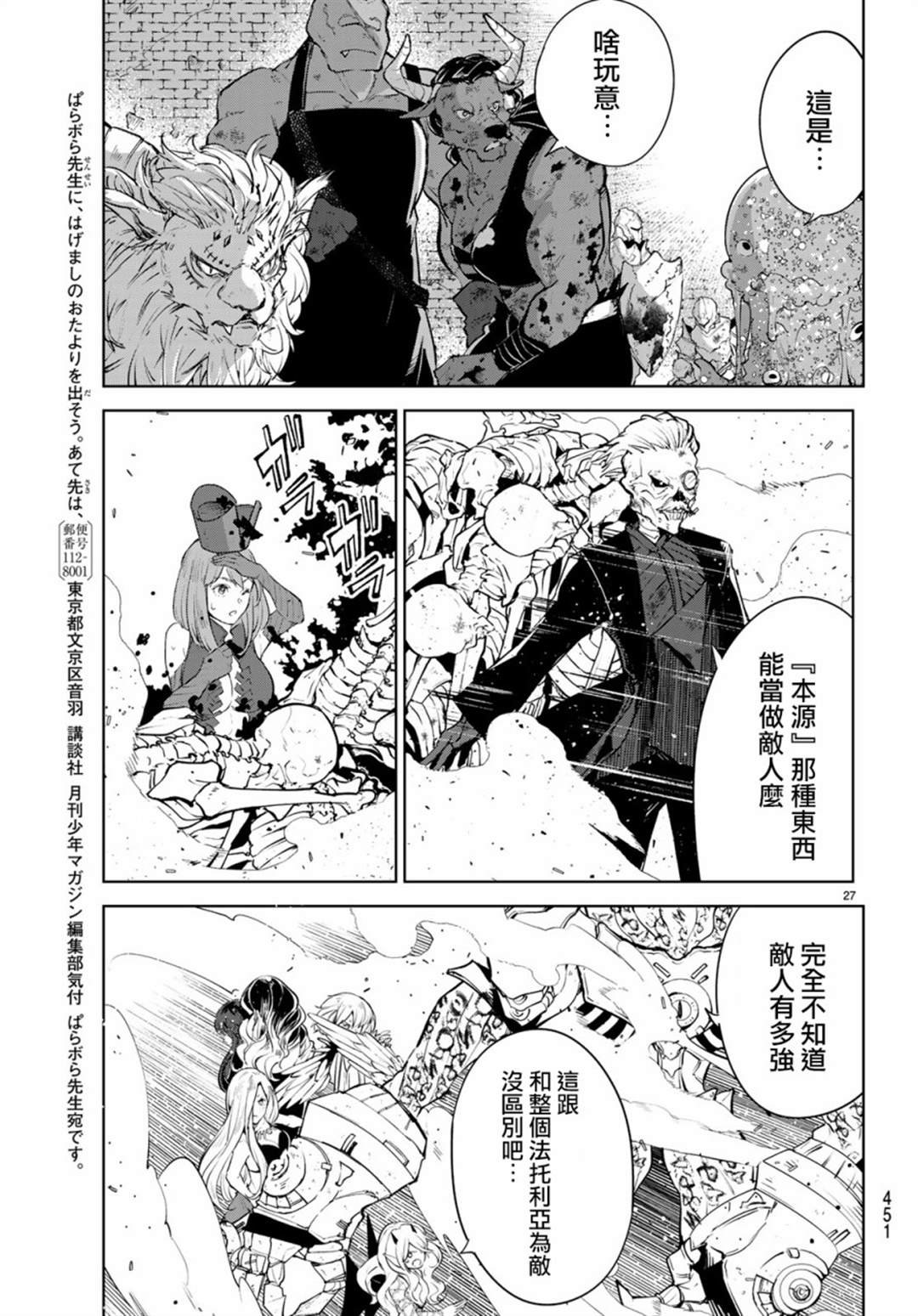 第17话