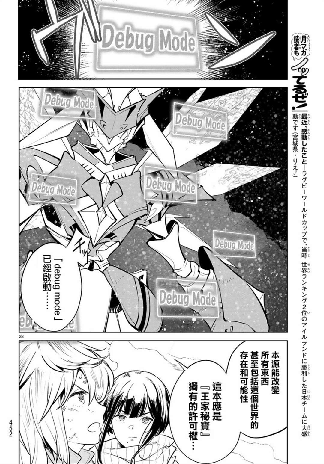 第17话