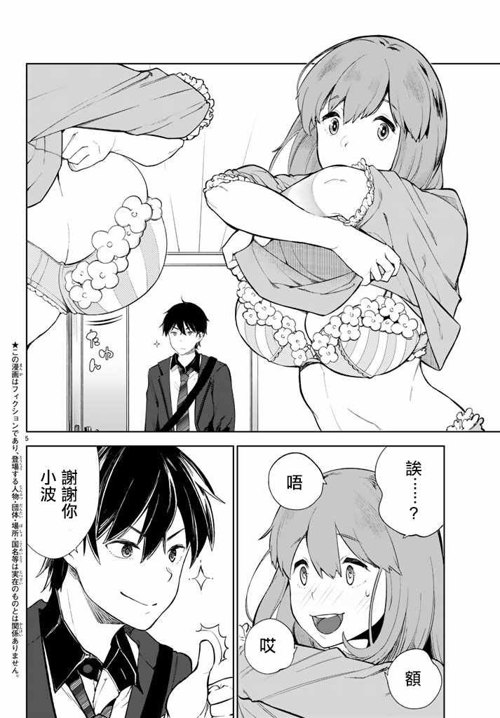 第1话