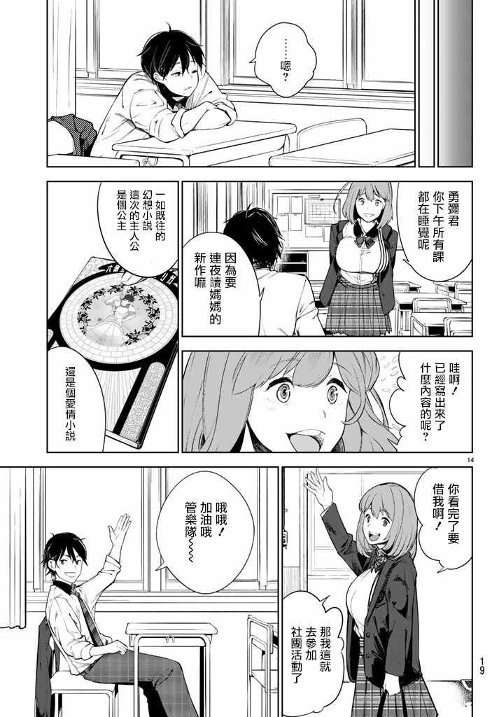 第1话