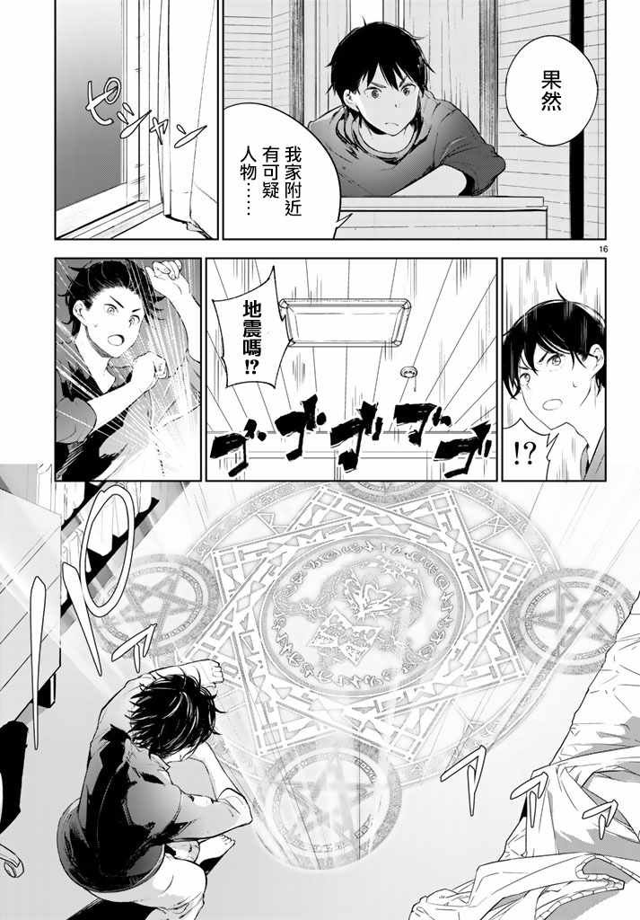 第1话