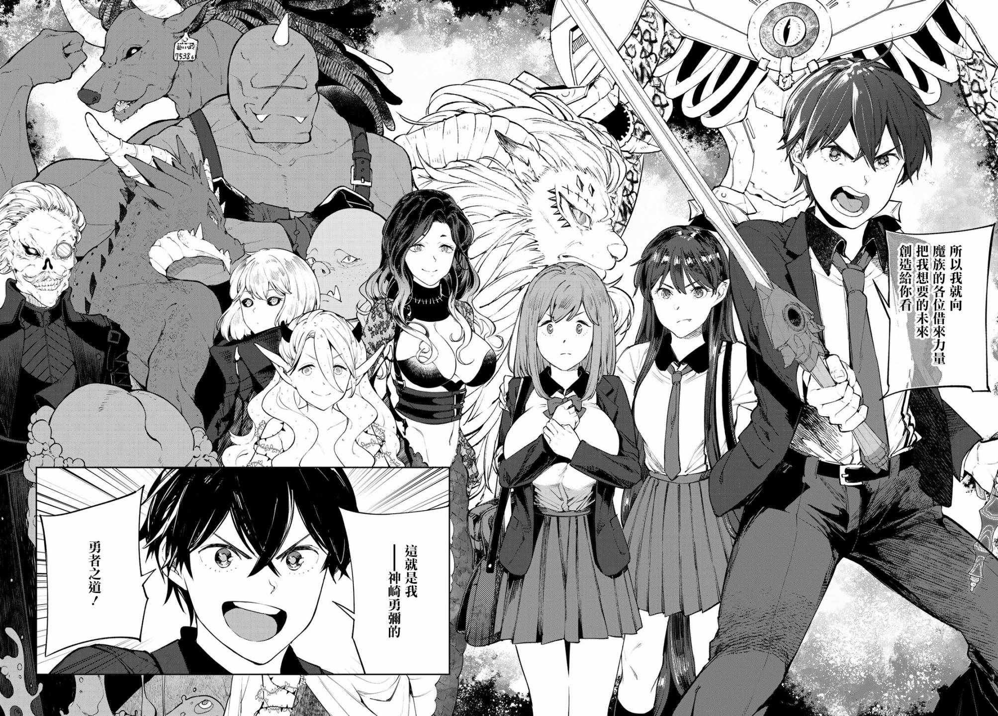第8话