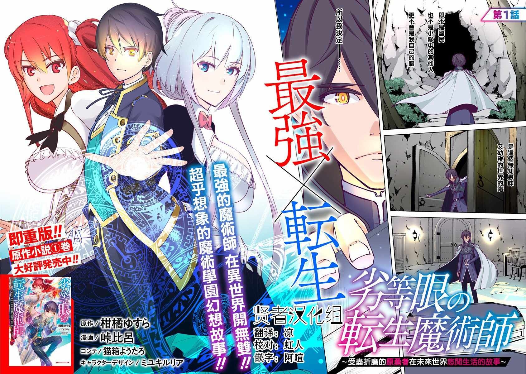 第1话