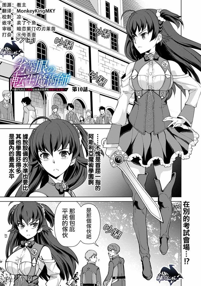 第10话