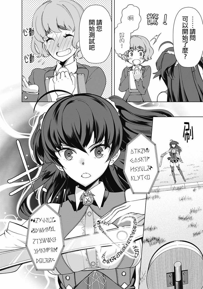 第10话