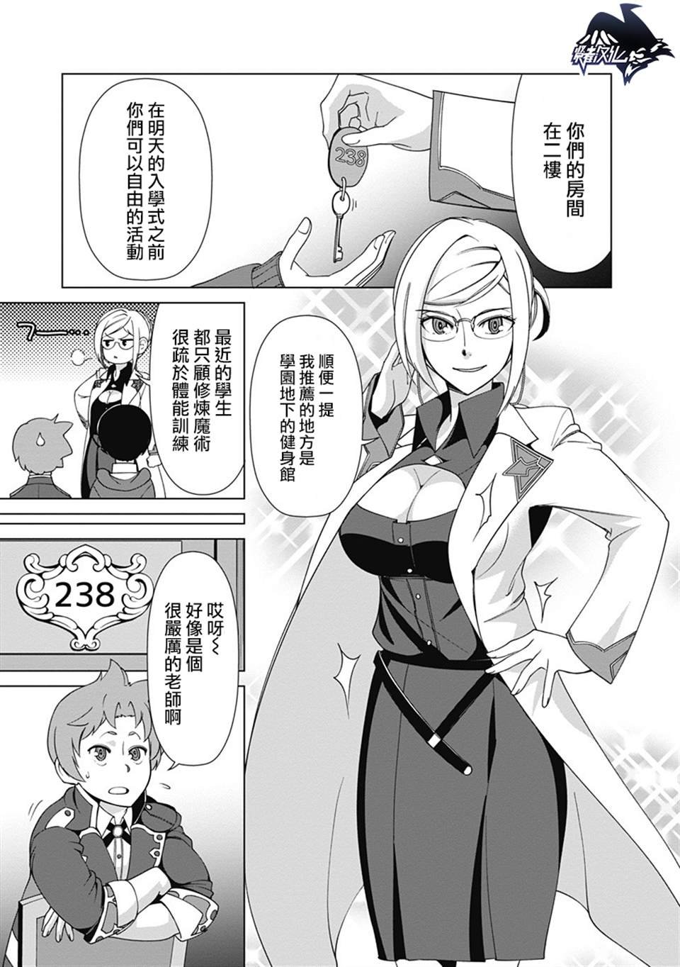 第14话