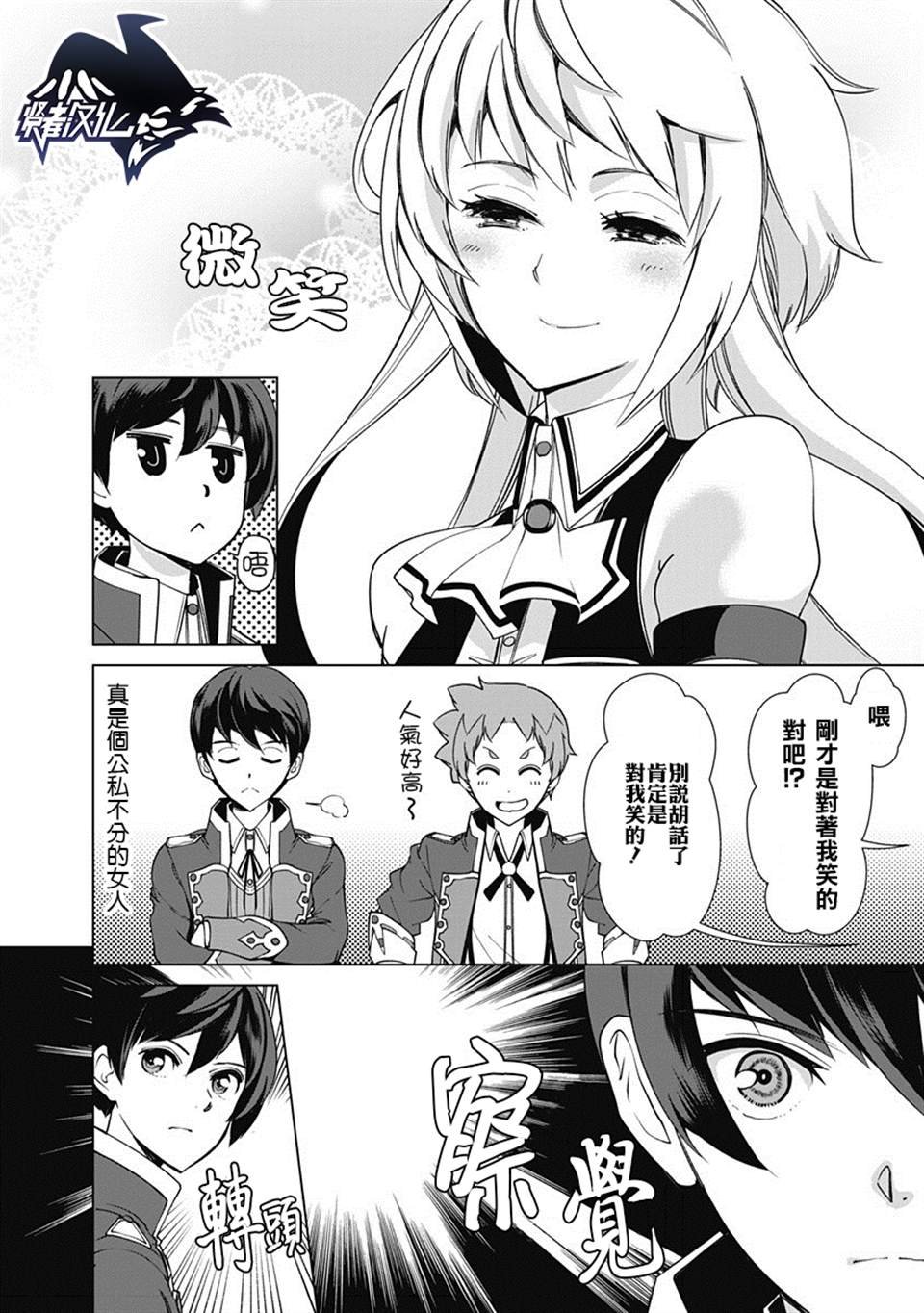 第16话