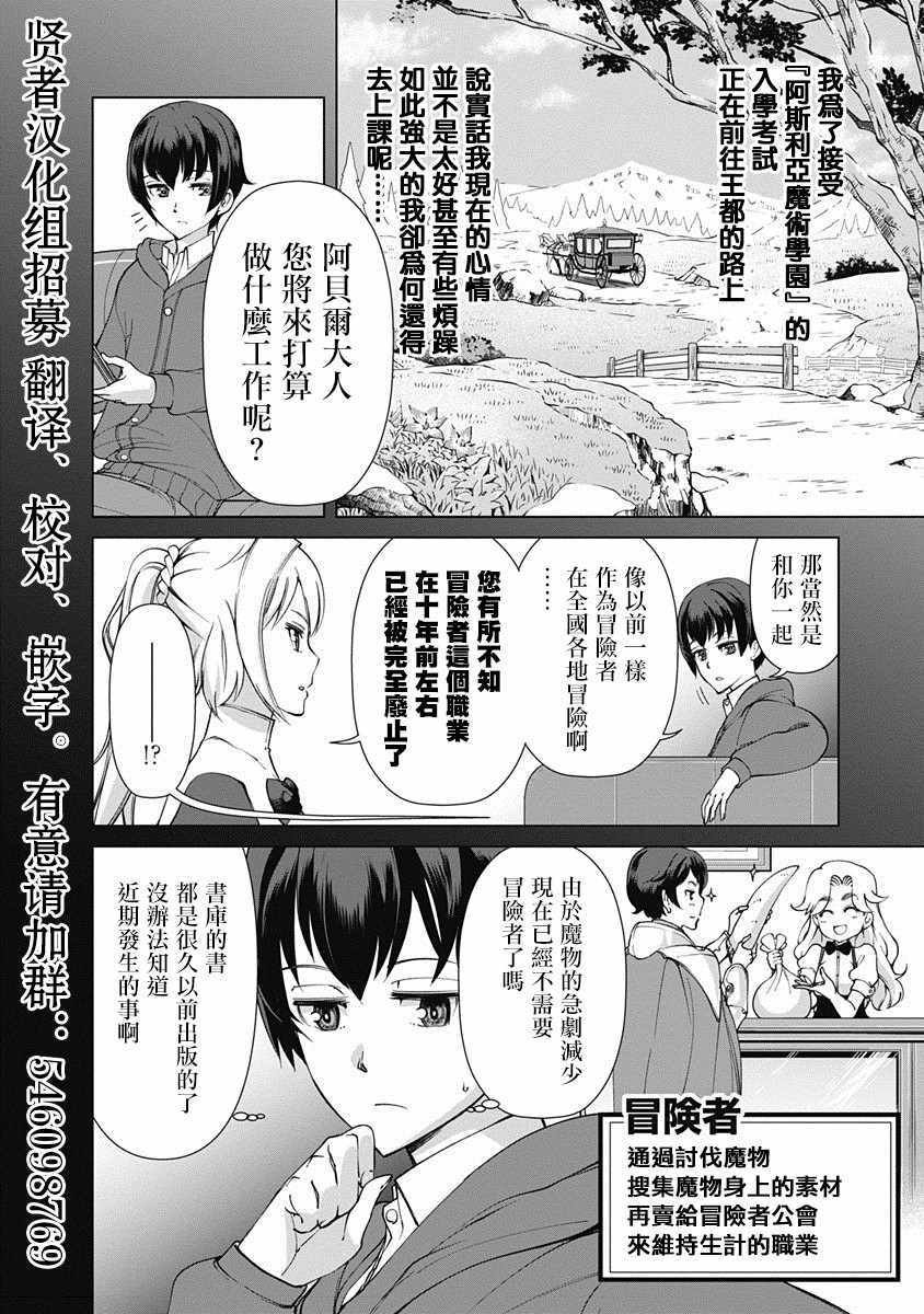 第8话