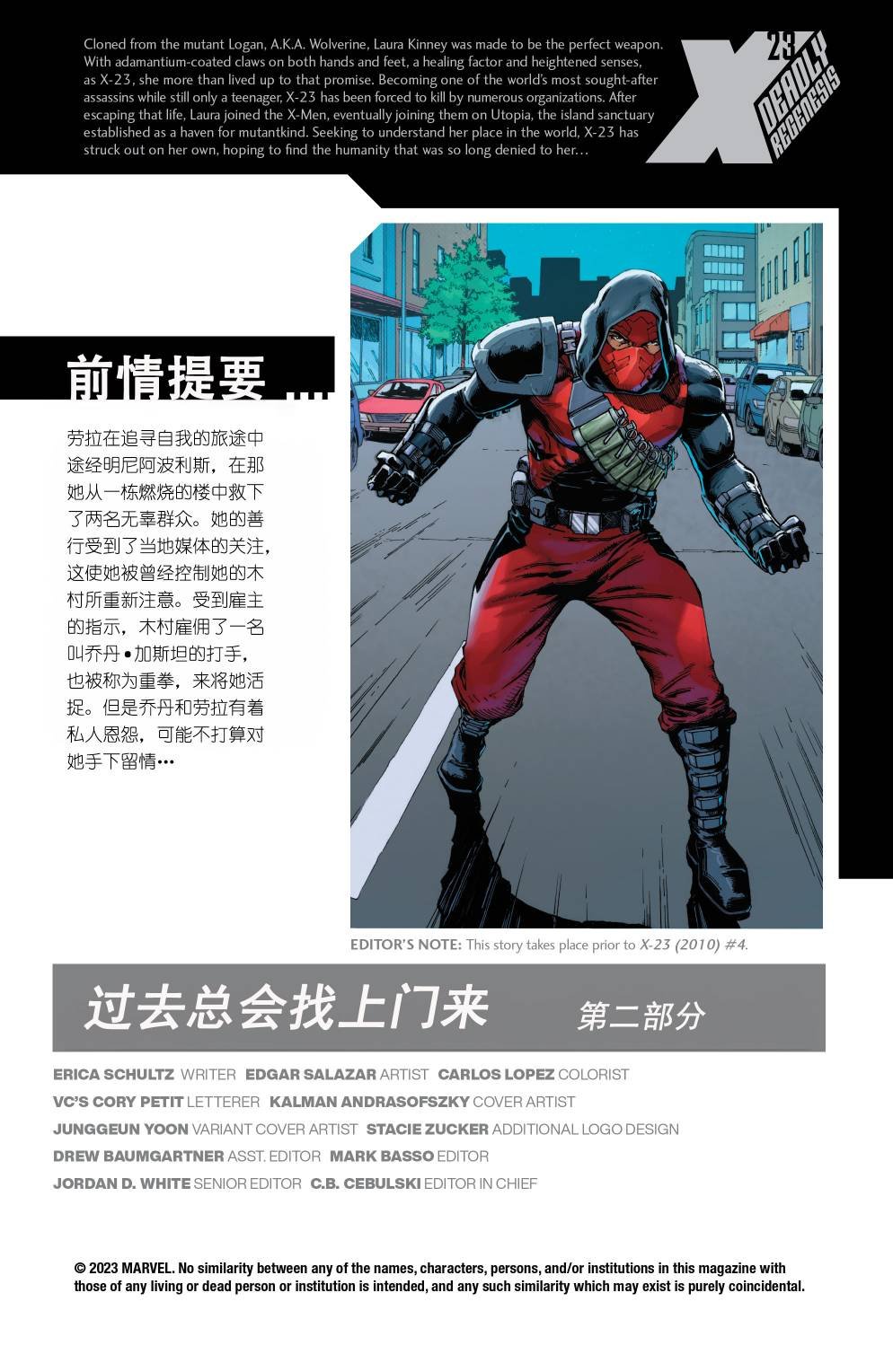 第02卷