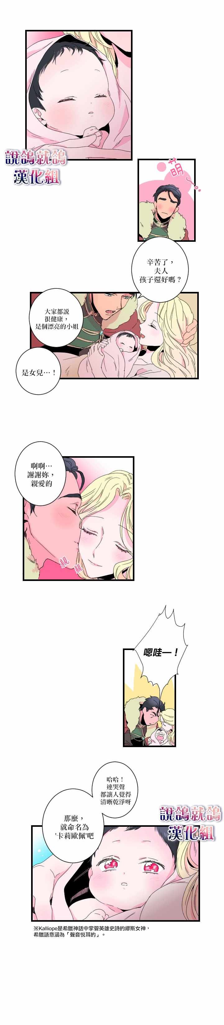 第0话
