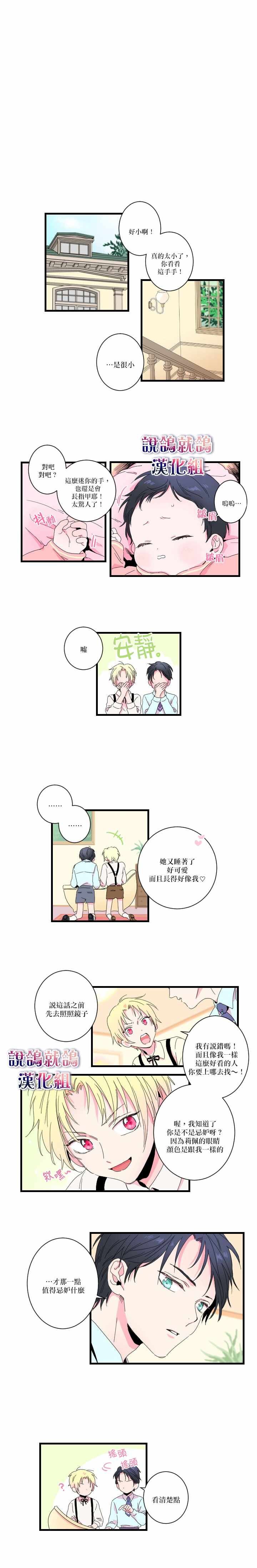 第0话