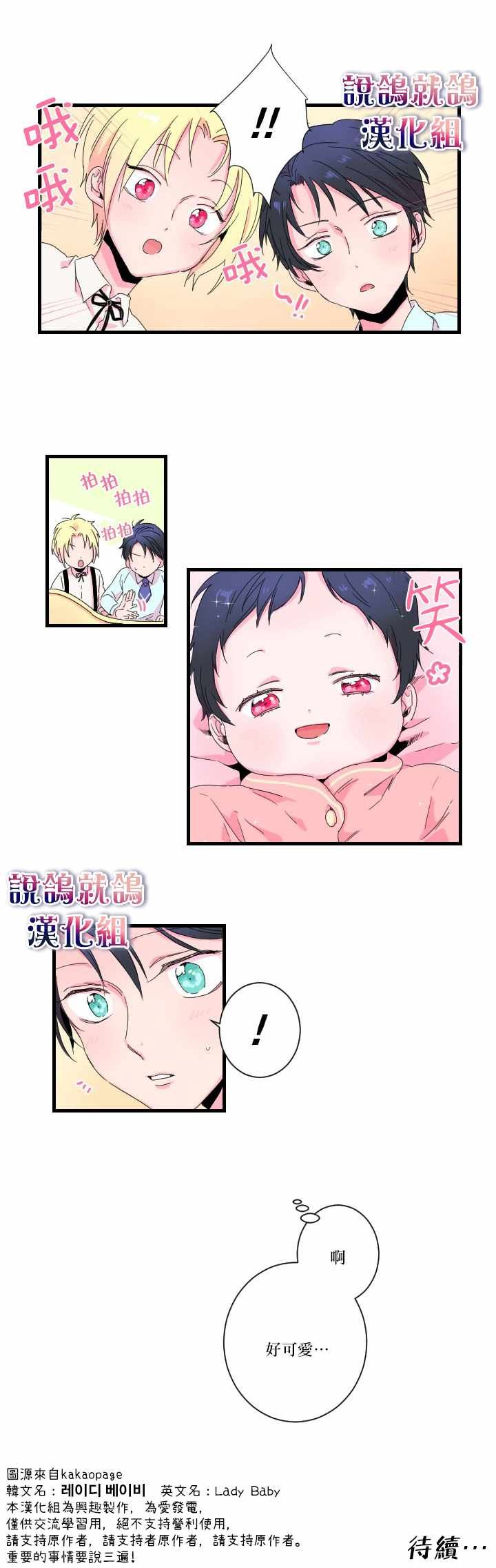第0话