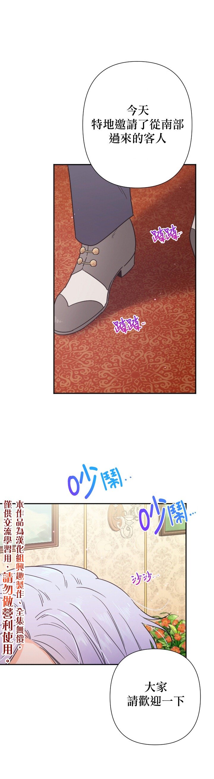 第104话