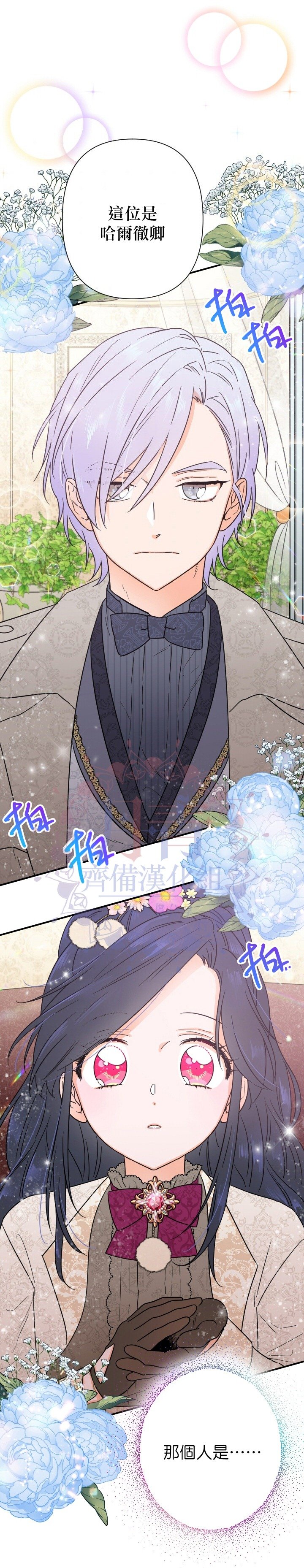 第104话