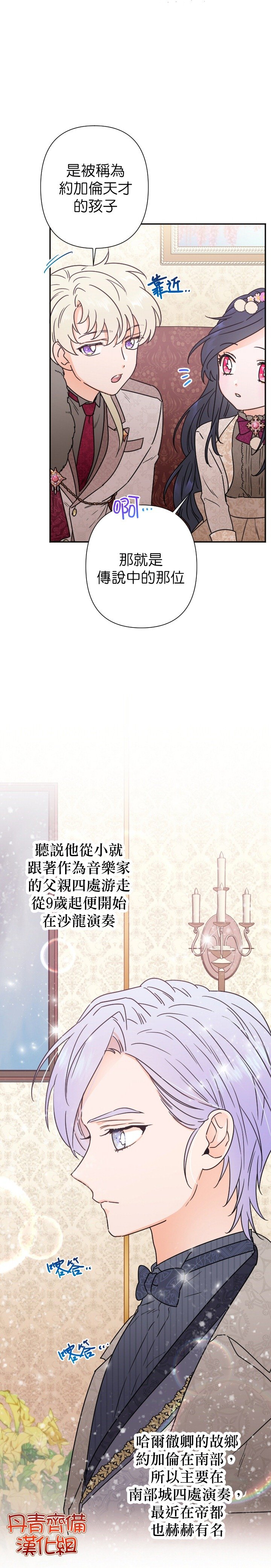 第104话