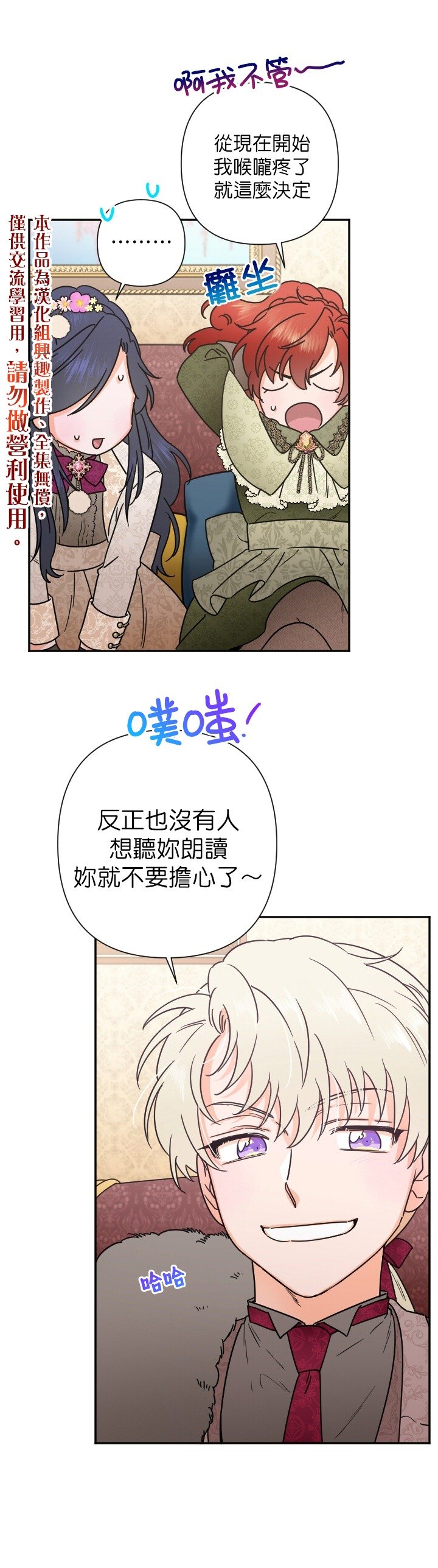 第104话