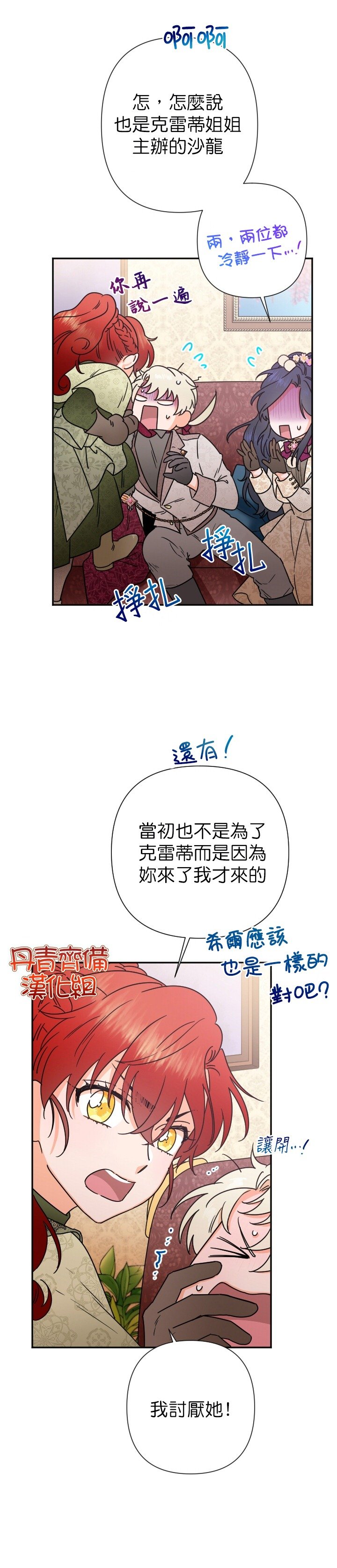 第104话